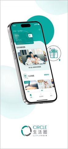 周大福人寿 • 生活圈 screenshot