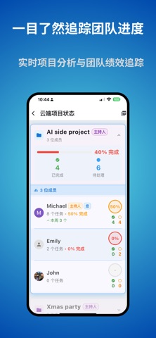 Critical Choice 关键任务 screenshot