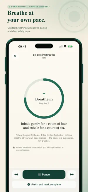 Warm Rituals: Chinese Wellness screenshot 2