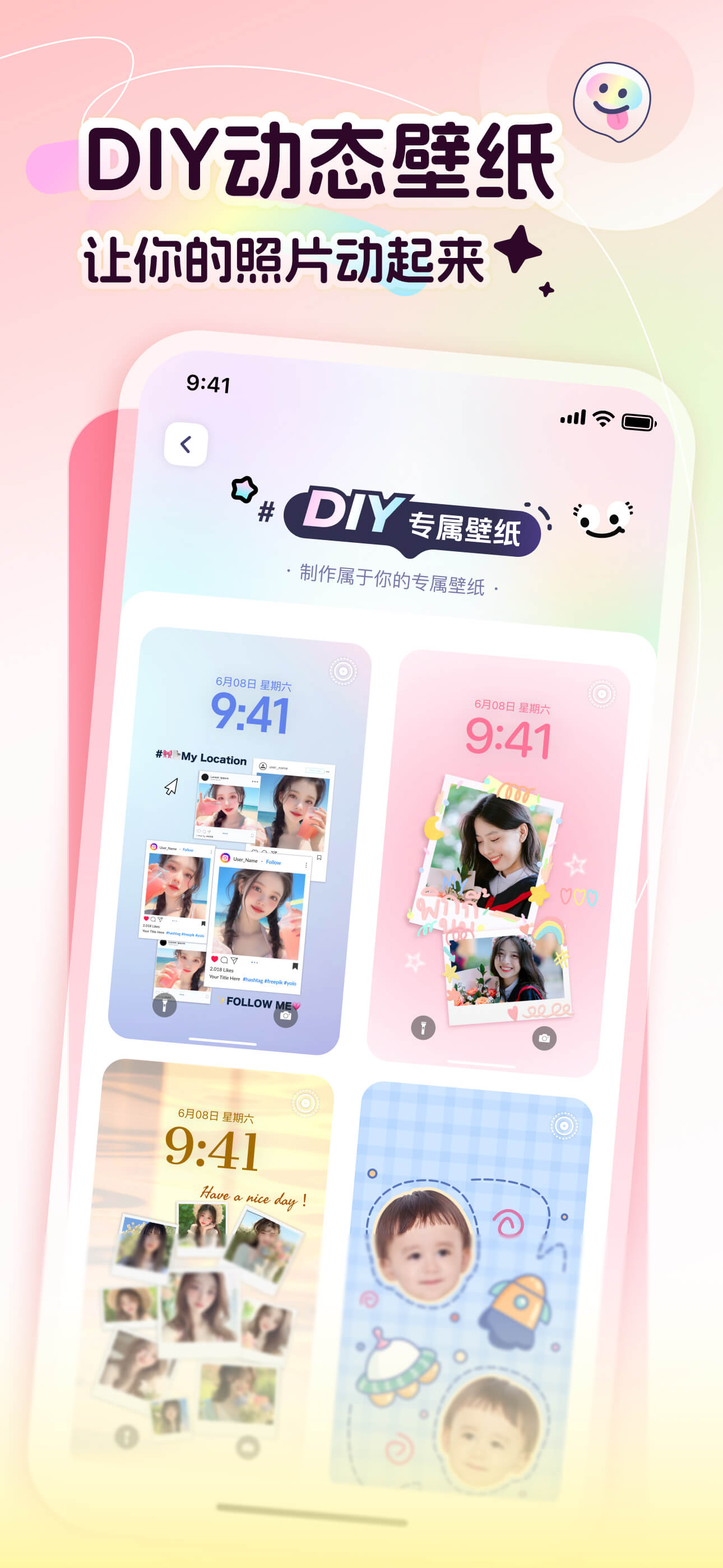 多彩壁纸 - 超清手机桌面动态主题壁纸