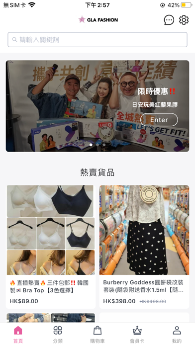Gla Fashion app screenshot 2