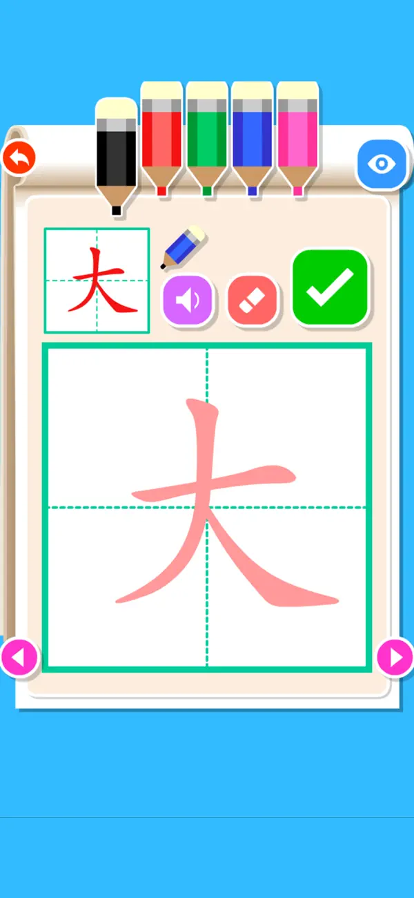 Screenshot #1 pour Write Chinese: Learn Mandarin