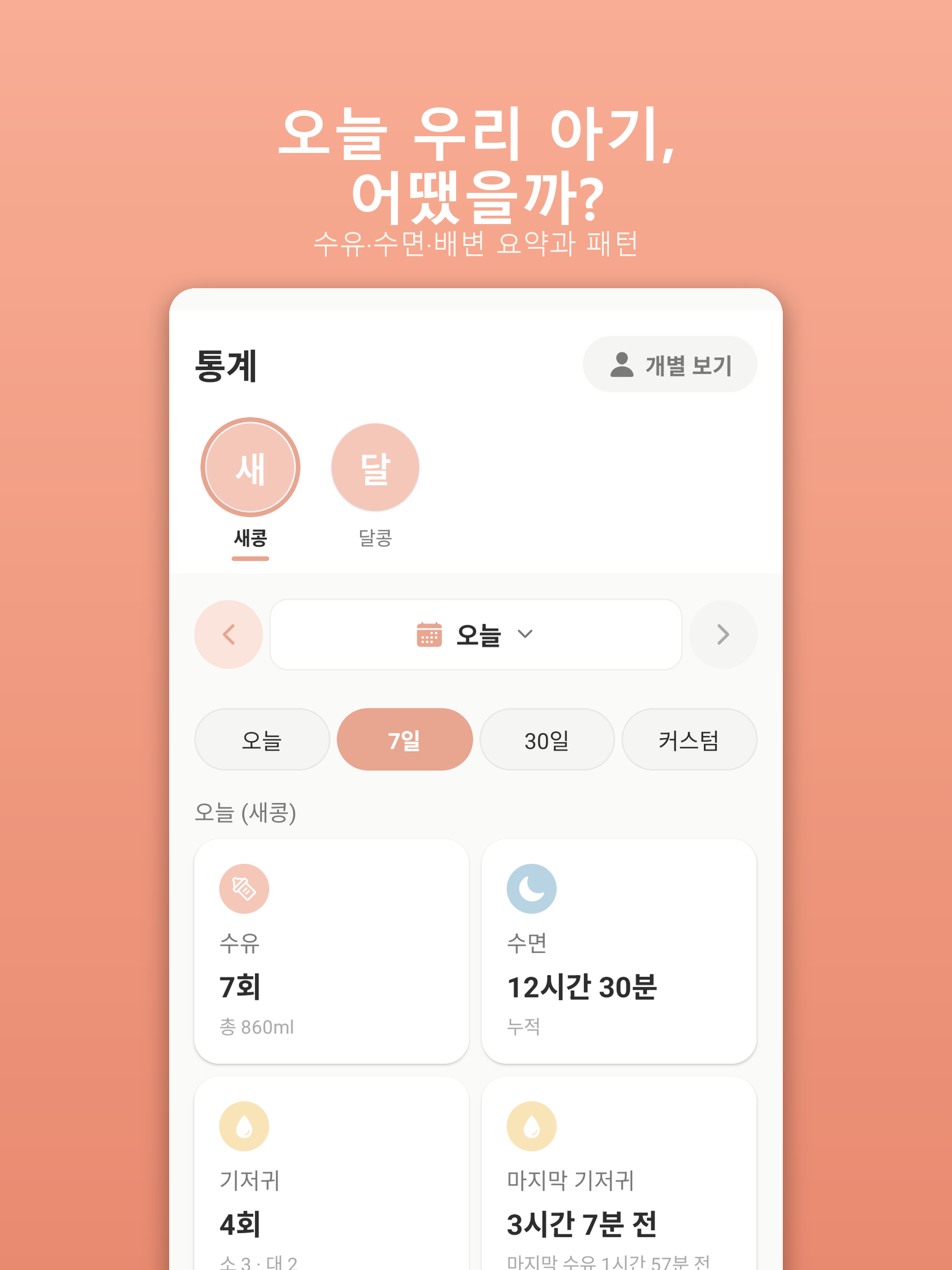 콩콩이네 screenshot 16