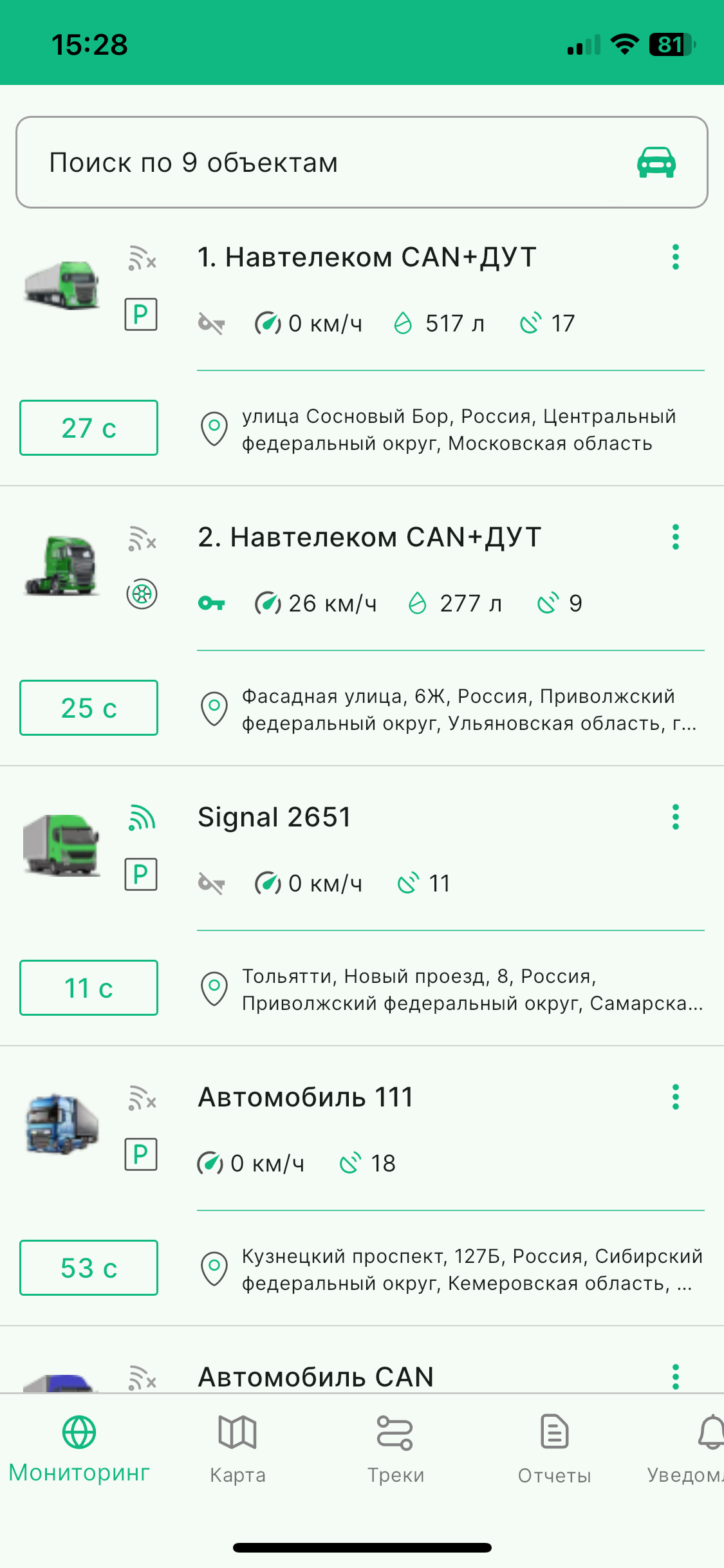 Axenta screenshot 2