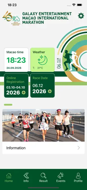 Macao Marathon 澳門馬拉松 screenshot 1