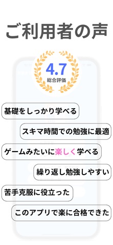 ぼきもん３級仕訳訓練（簿記学習・問題集） のスクリーンショット