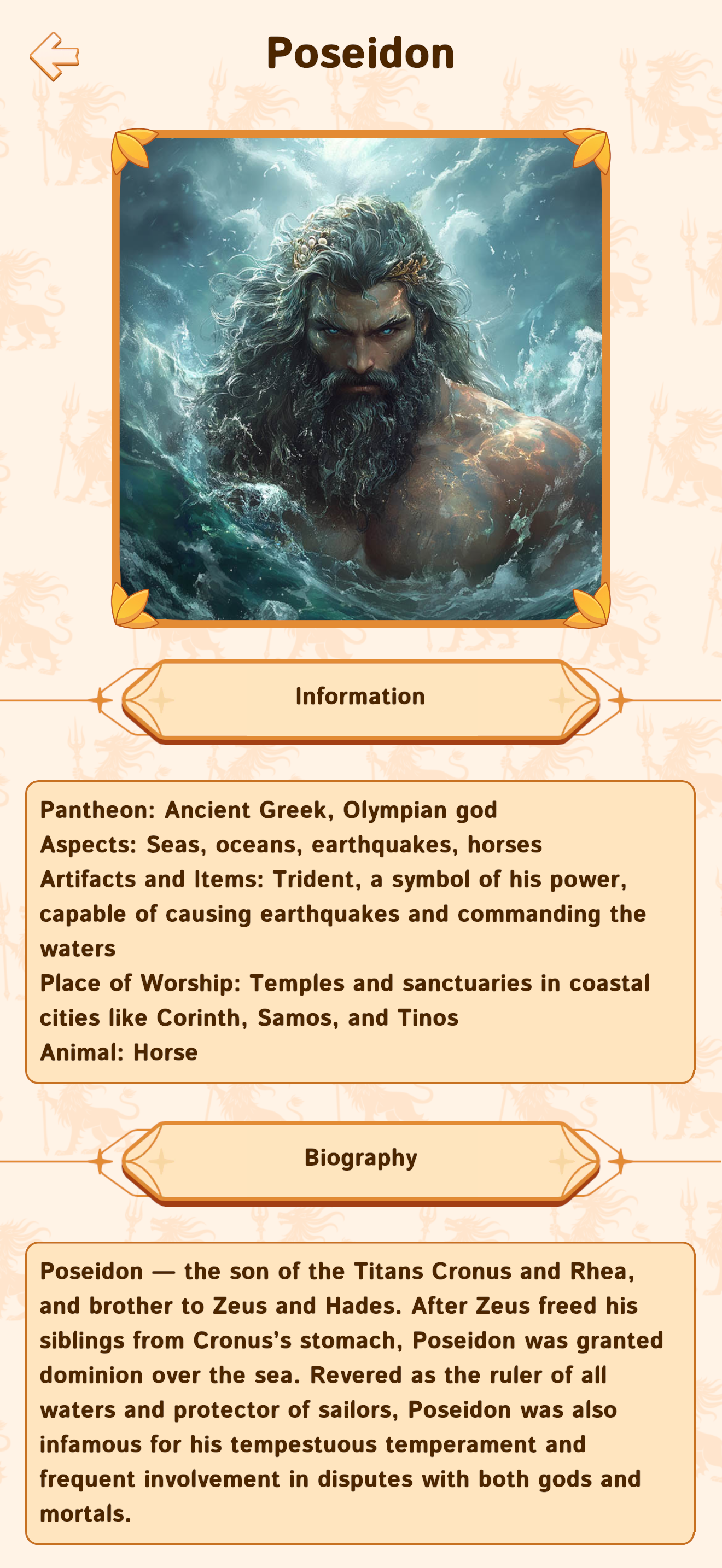 Mythology Quiz: Gods & Legends screenshot 5