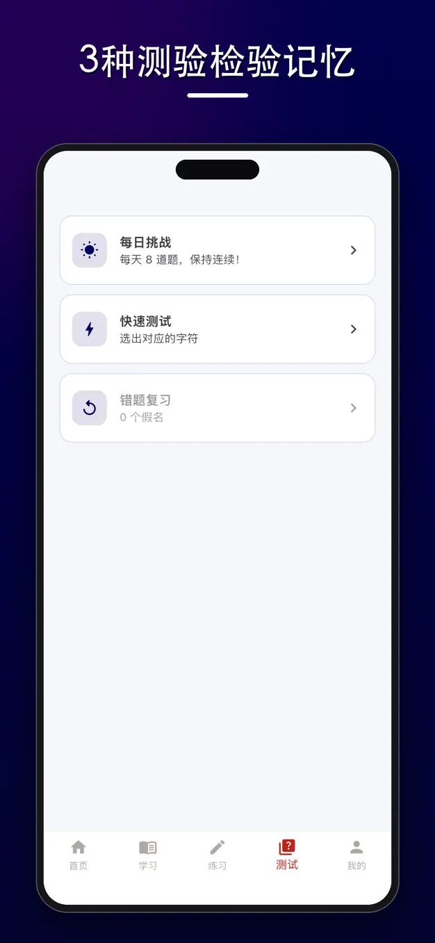 马来语字母