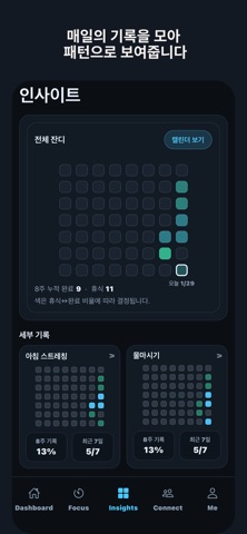 브리드 BREATH screenshot