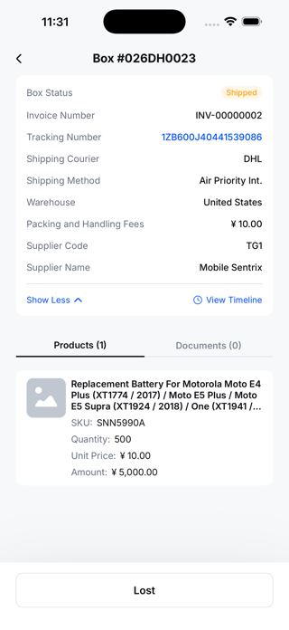 PO App Screenshot 3 of 4