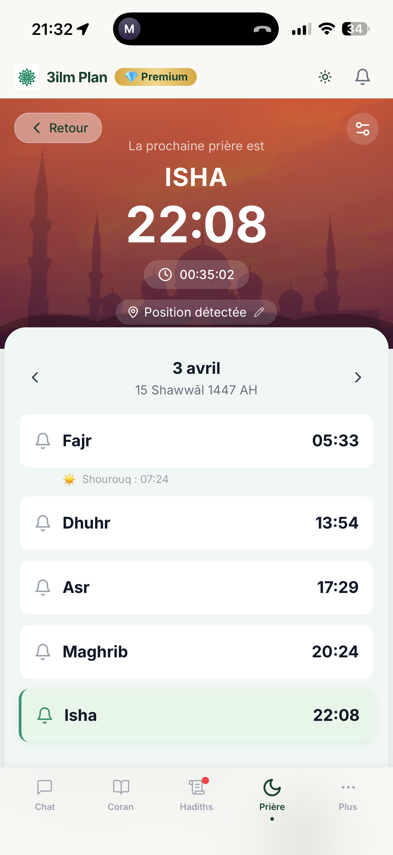 3ilm Plan
