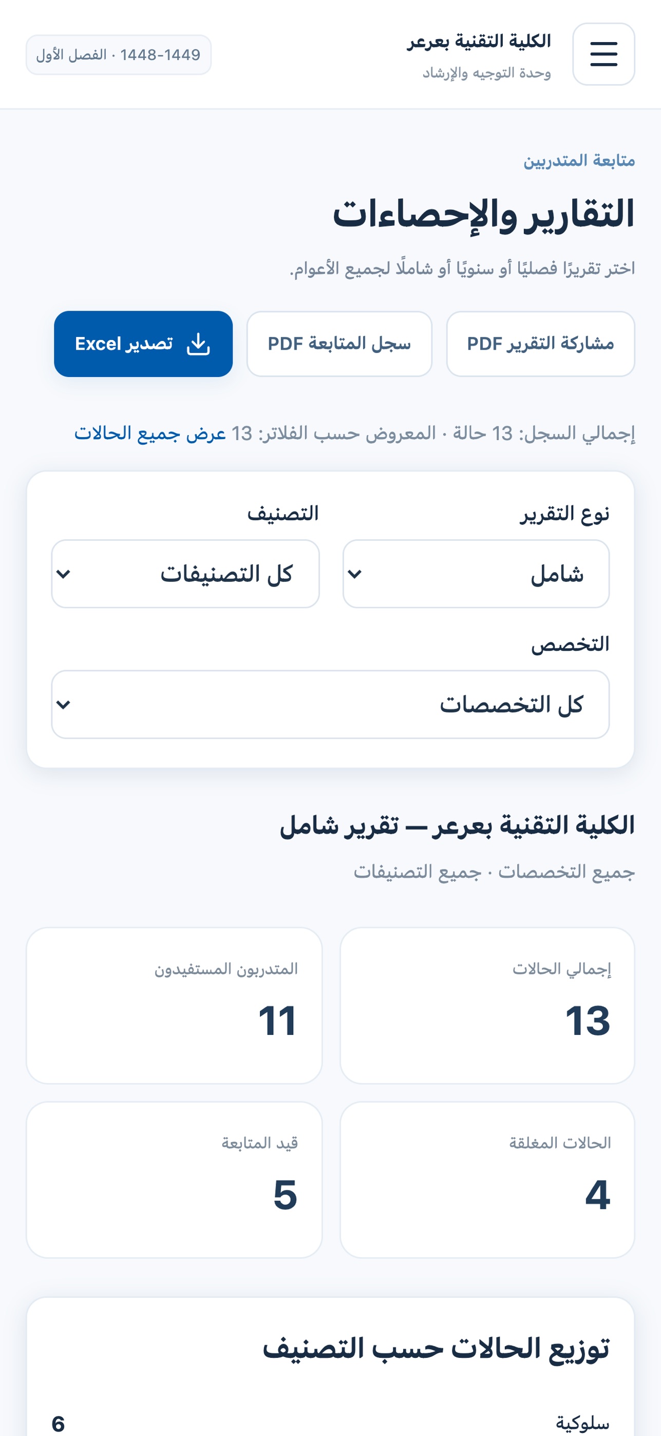 Screenshot 5 of Q88