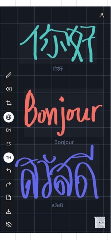 VocaBoard: Writing Practice Screenshot 2 of 3