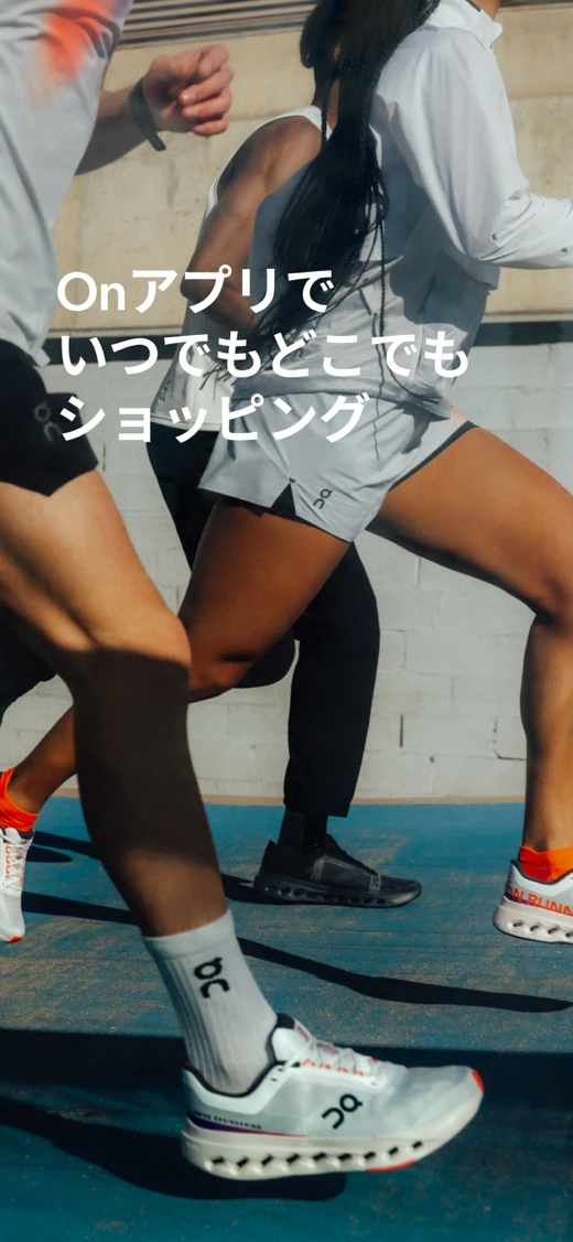 On: Shop Shoes & Apparel screenshot 3