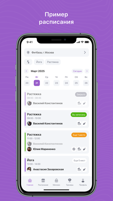 Академия Go — скриншот 2