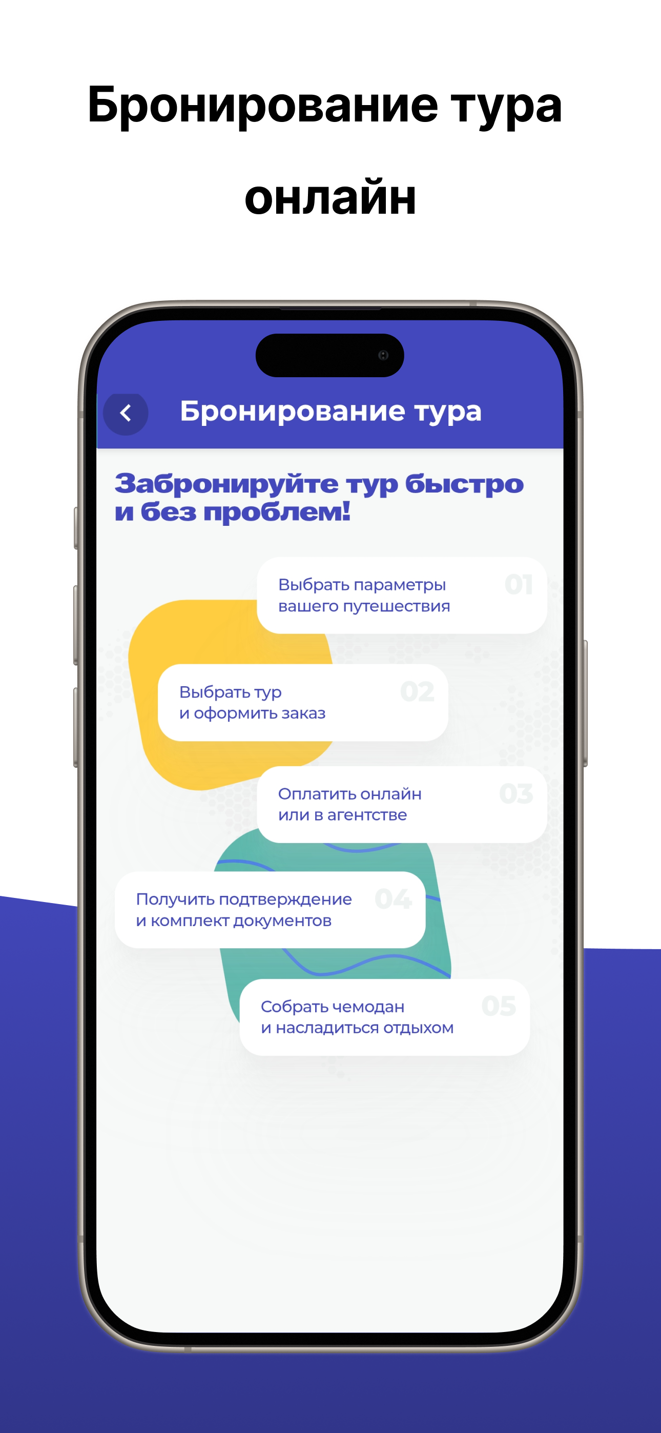 Турагентство GIDTRAVEL.KZ screenshot 6