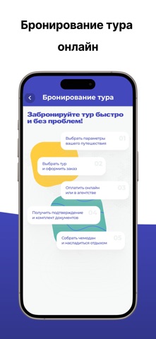 Турагентство GIDTRAVEL.KZ screenshot