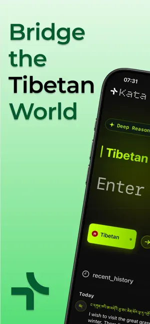 Kata - Tibetan Translation screenshot 1