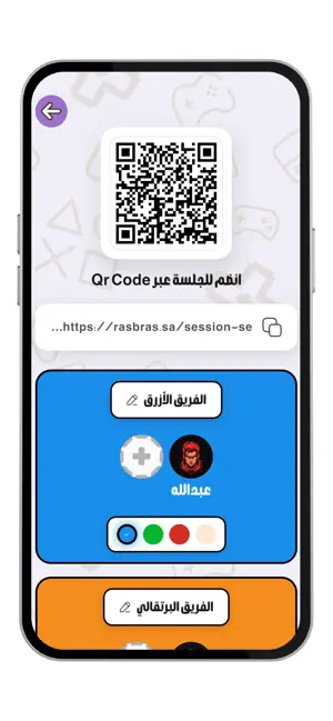 راس براس – لعبة حروف screenshot 4