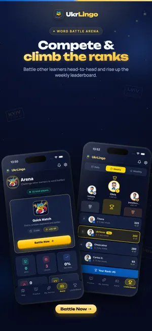 UkrLingo: Learn Ukrainian screenshot 3