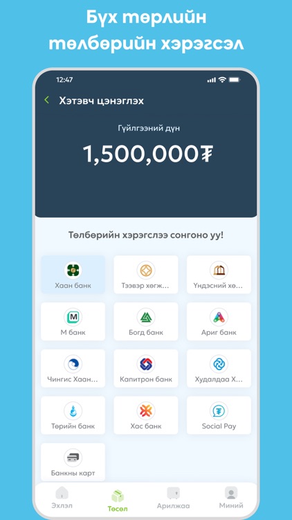 Profund screenshot-6