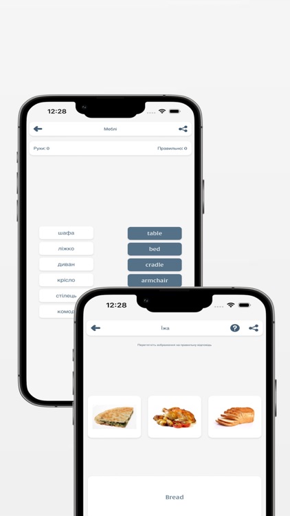 Вчити англійську screenshot-6