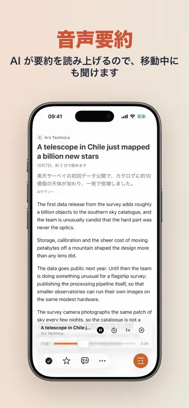 PoweReader-AI RSS Reader screenshot 4 of 9