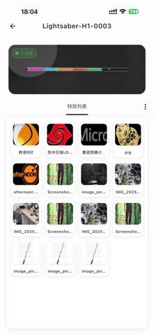 元素之刃 screenshot