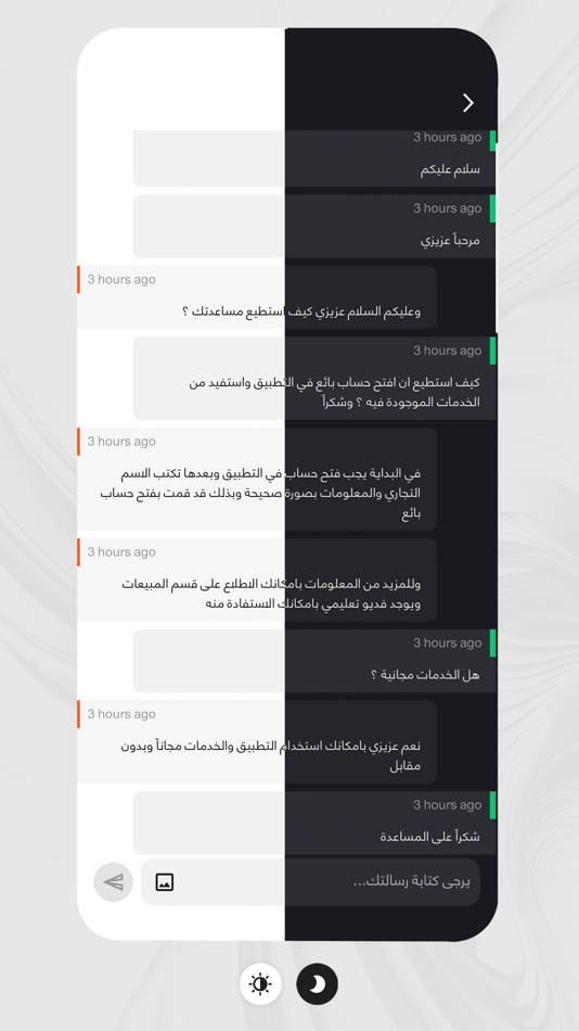 #8. Hyper Order (iOS) โดย: shkar hussein