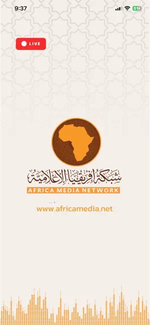 Africa Media Network screenshot 1