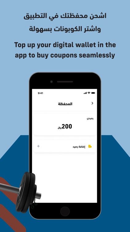 Joy Saver screenshot-5