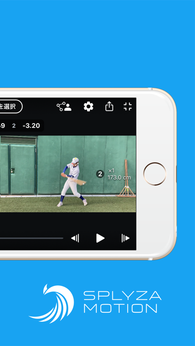 SPLYZA Motionのおすすめ画像5