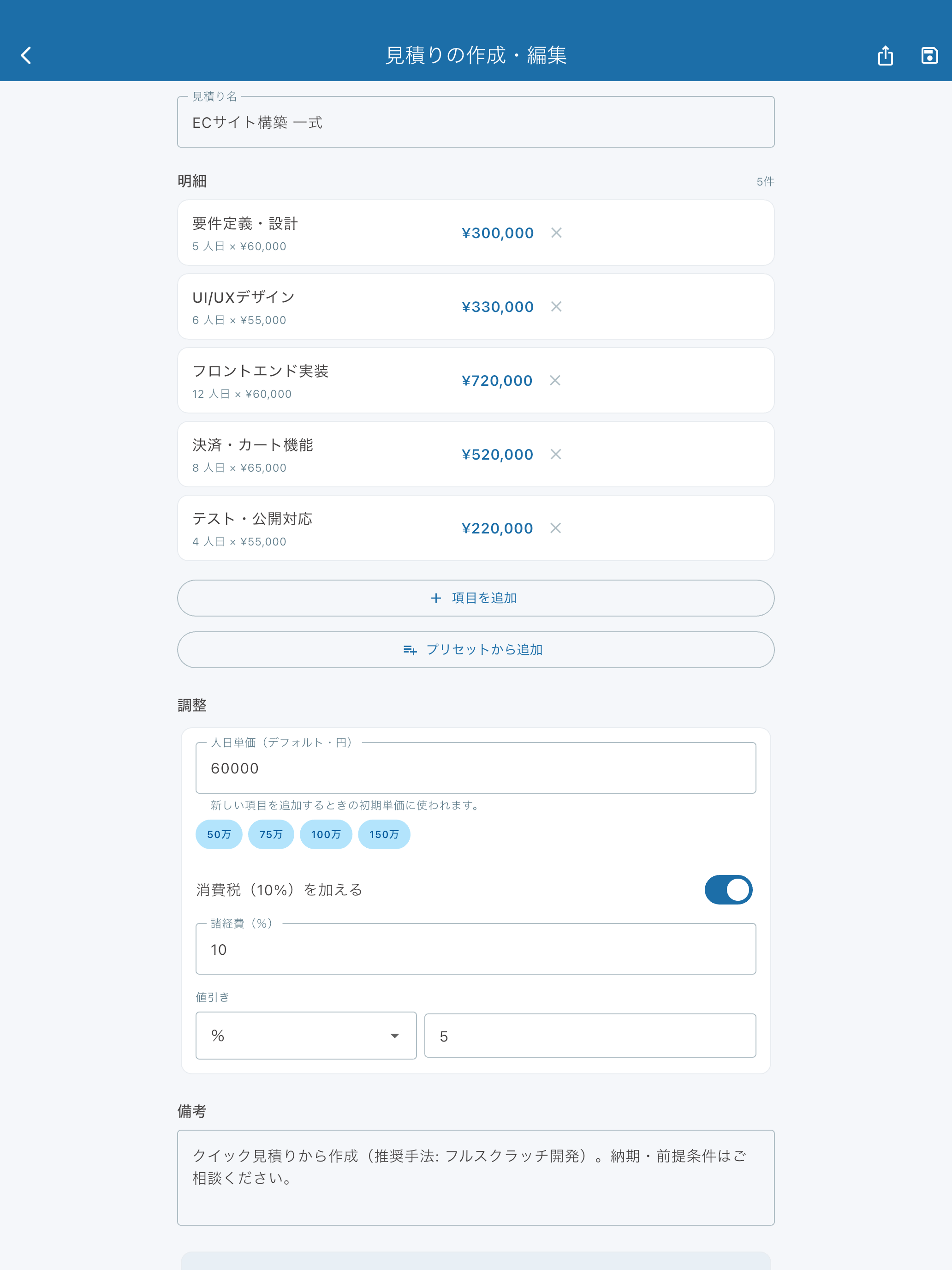 Plan-K screenshot 8