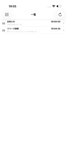OPTiM Biz のスクリーンショット