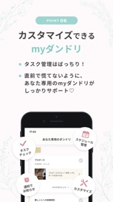ウェディングニュース screenshot