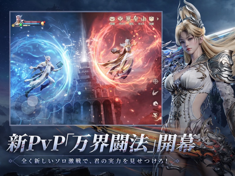 パーフェクトワールド Z screenshot 11