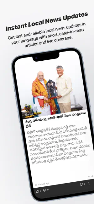 Rapid News - Daily News App screenshot 3