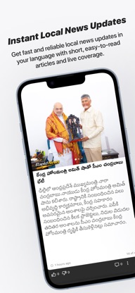Rapid News - Daily News App screenshot 3