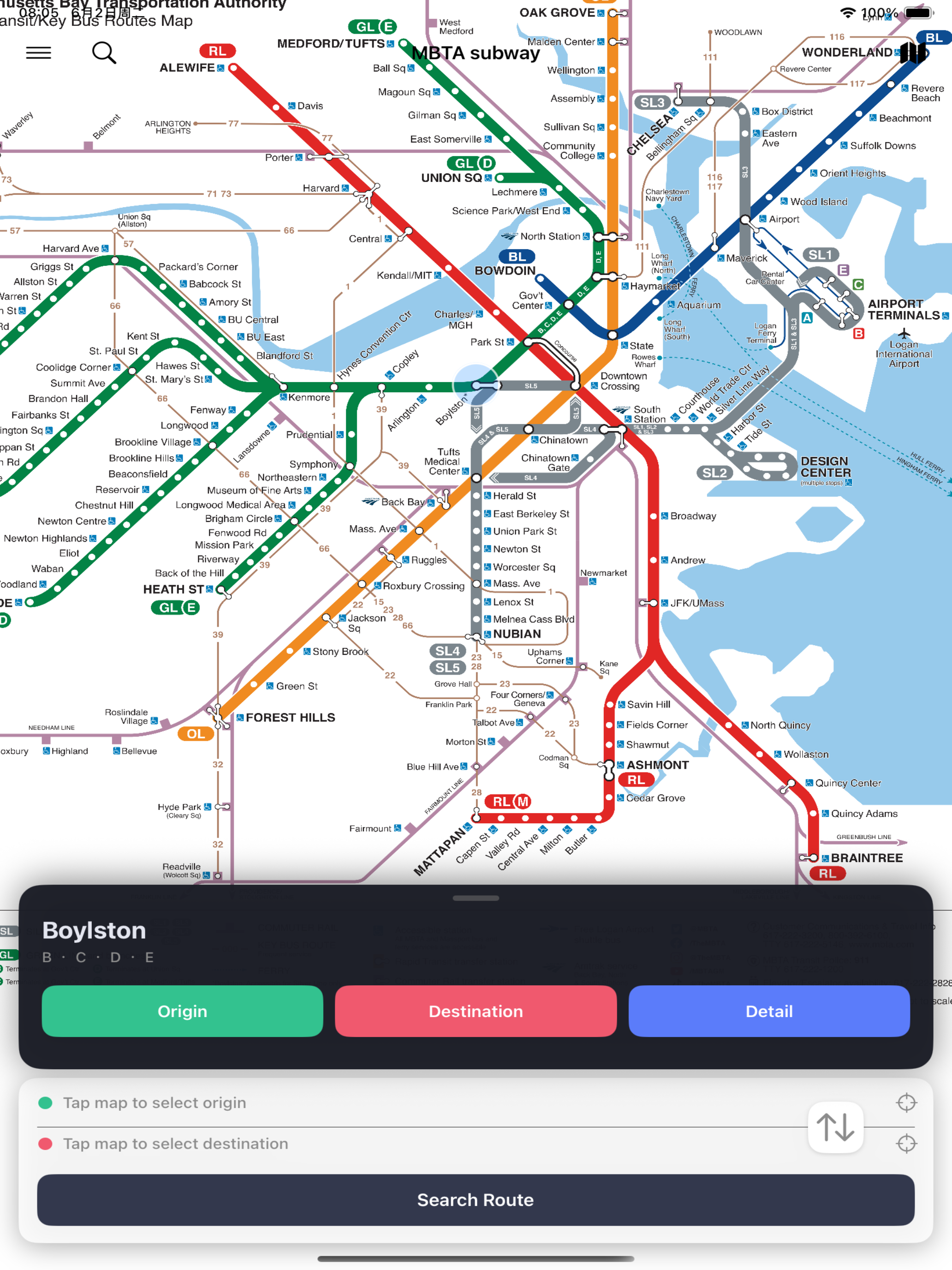 Boston Subway Guide screenshot 8