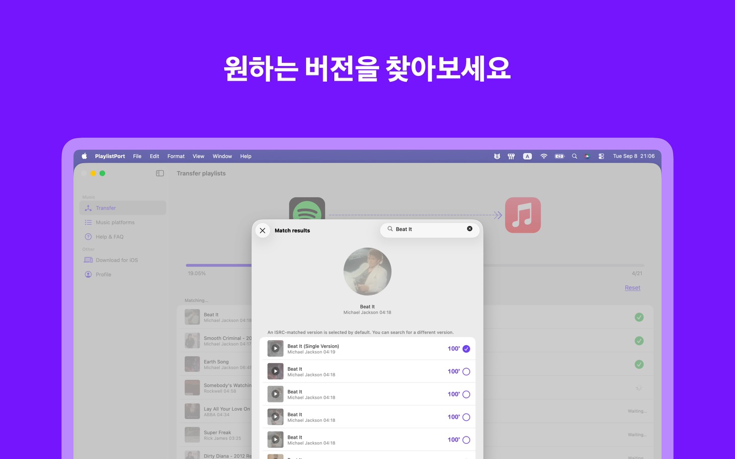 앱 스크린샷 3