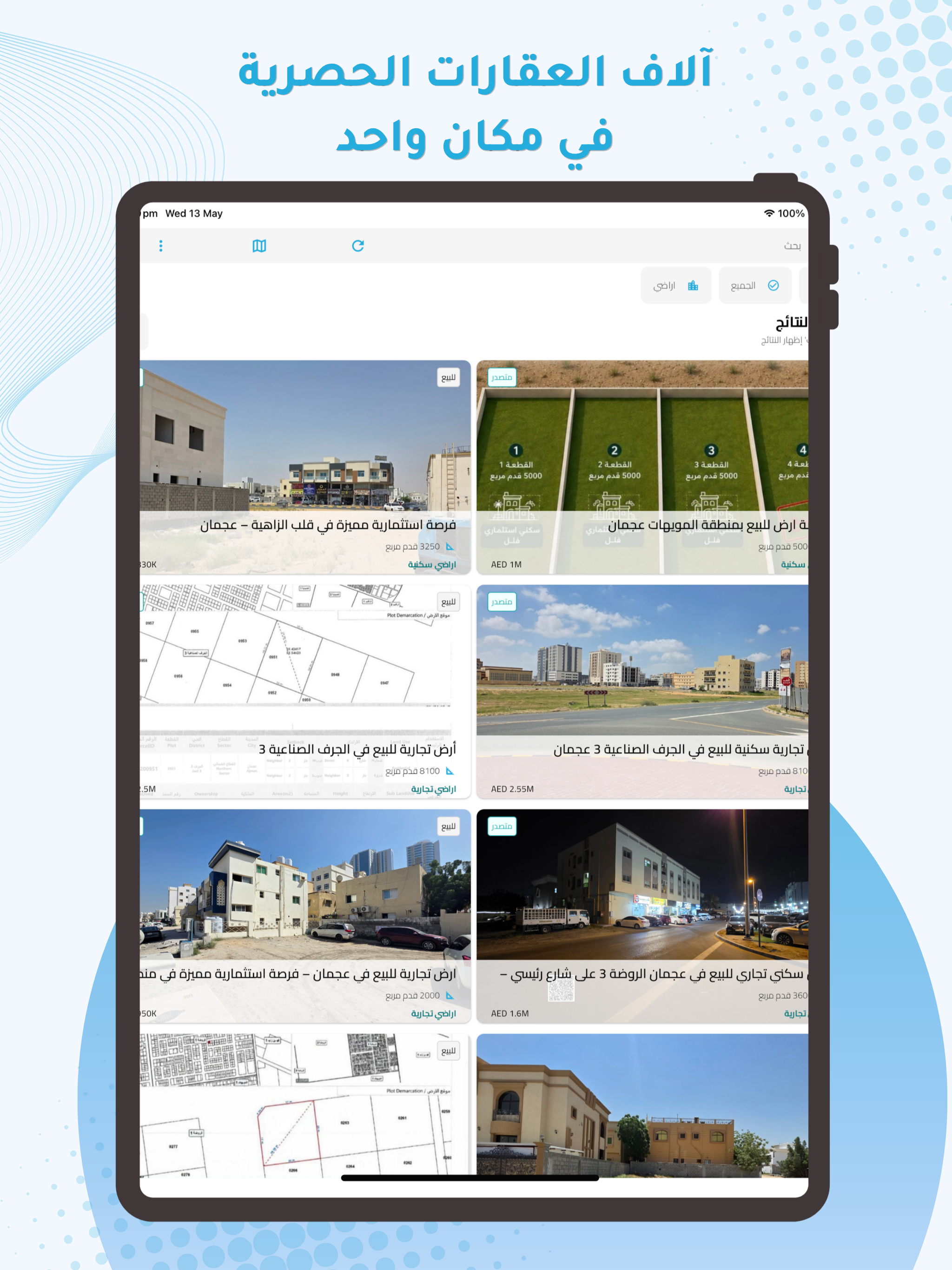 AjmanCity - Property in Ajman screenshot 9