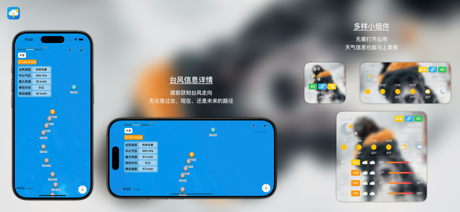 知时天气：关心你的每一天 screenshot 5