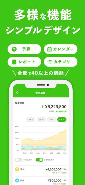 OsidOri のスクリーンショット 6