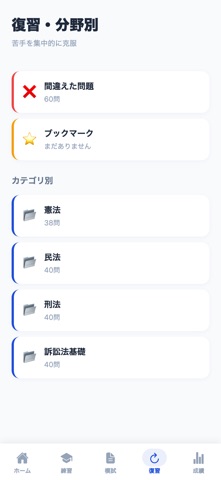应用截图 4