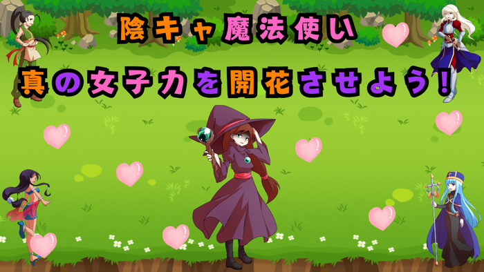 Wizards Female Power Up