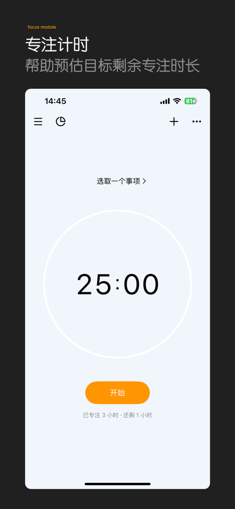 进度条 screenshot 4