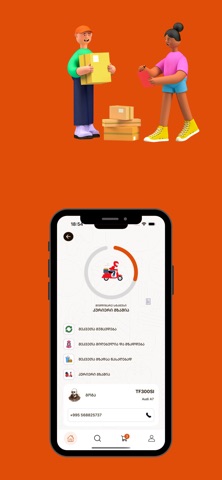 Mova Delivery Screenshot 7 of 7