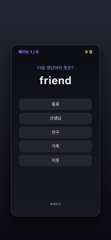헤이!영쑤! screenshot