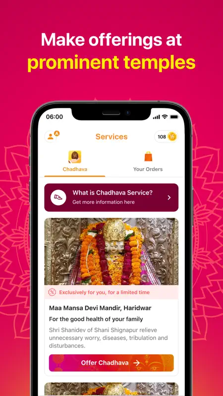 Sri Mandir - Puja & Chadhava screenshot 3 of 5