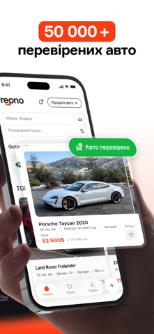 reono: Buy & Sell Cars screenshot